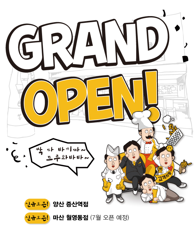 180626_마산월영동점_수정2