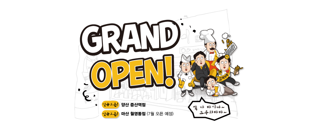 180626_마산월영동점_수정3