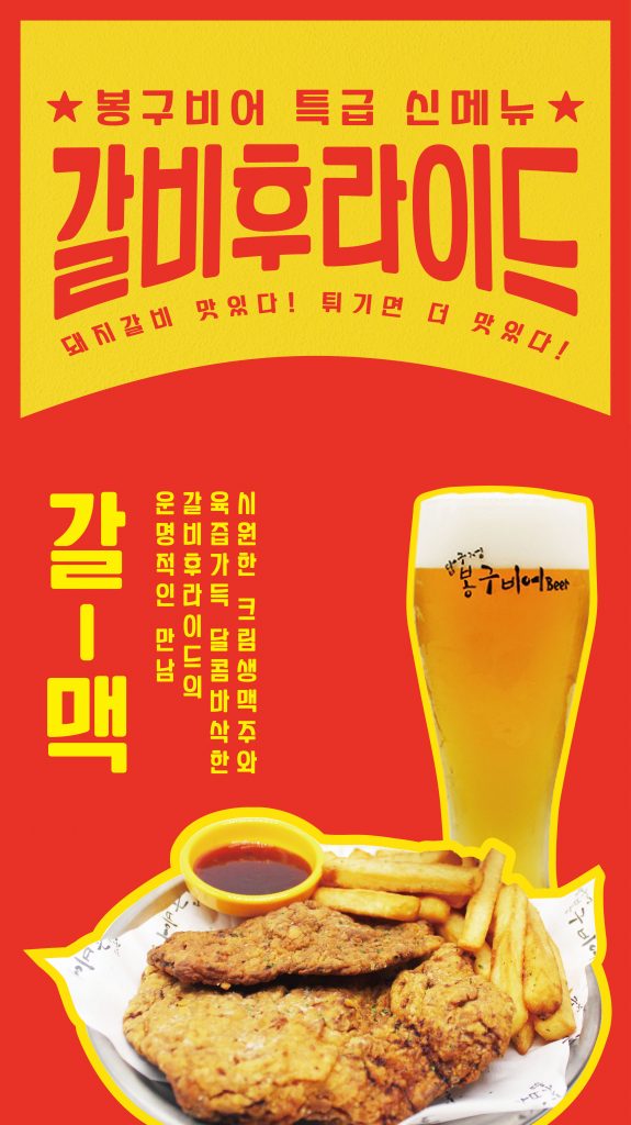 5월신메뉴_메뉴카테고리_모바일