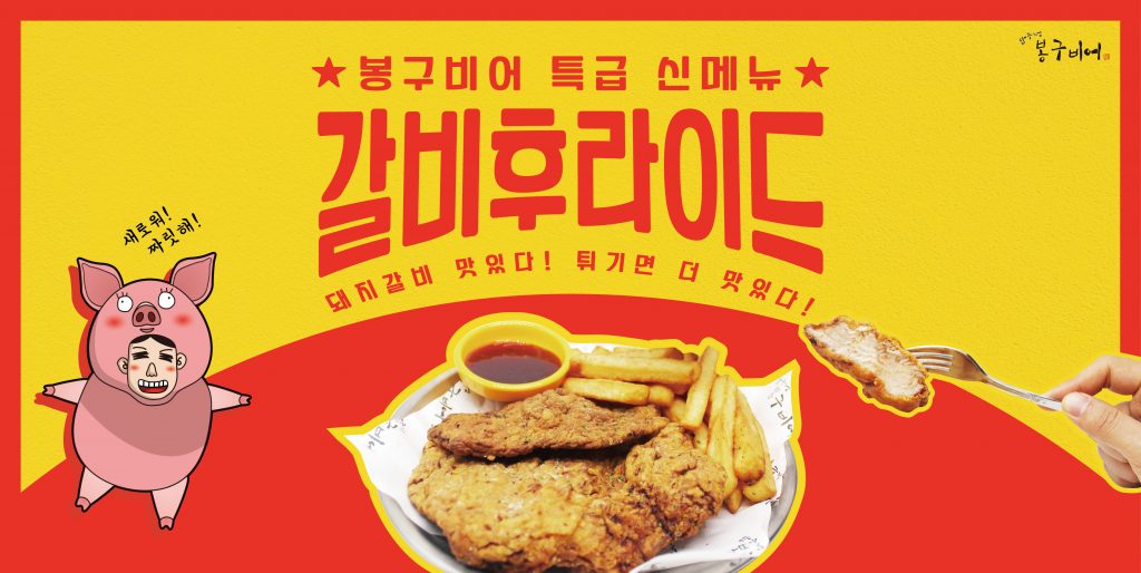 5월신메뉴_메뉴카테고리_웹