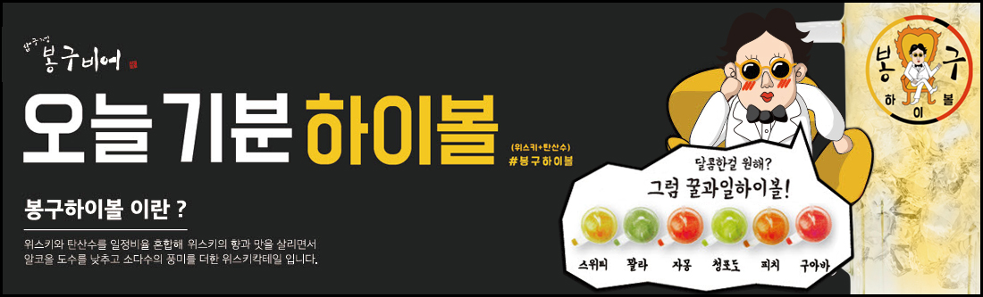 drink_menu