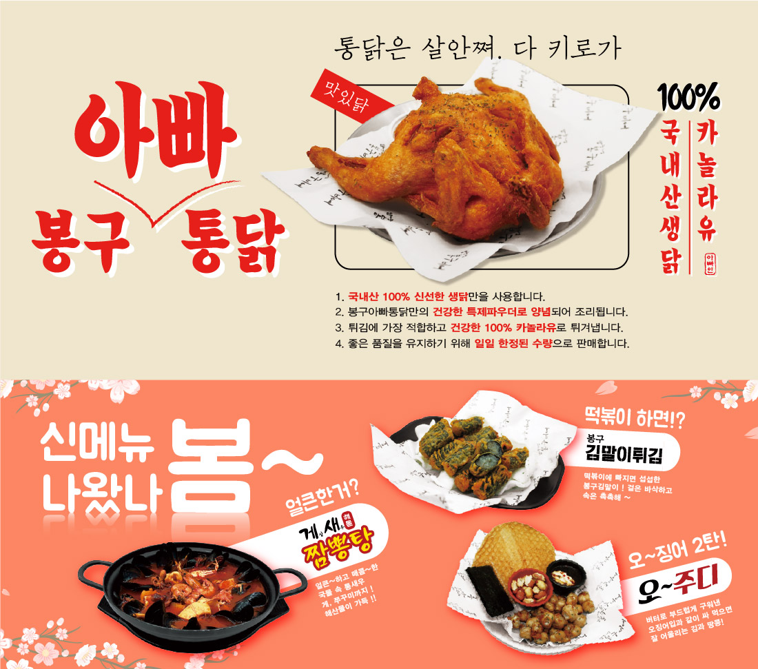 menu_1