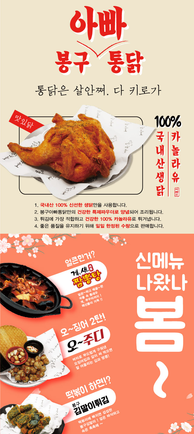 menu_2