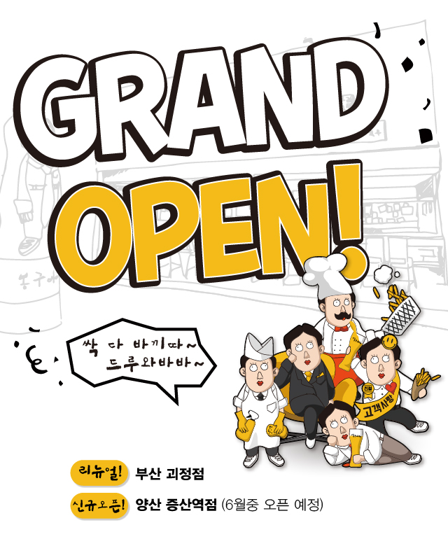 가맹점_모바일