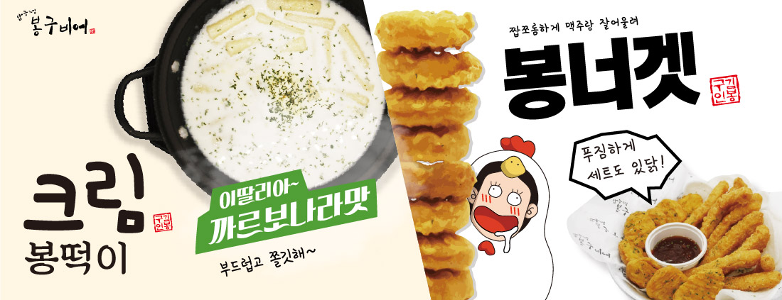 메뉴_pc
