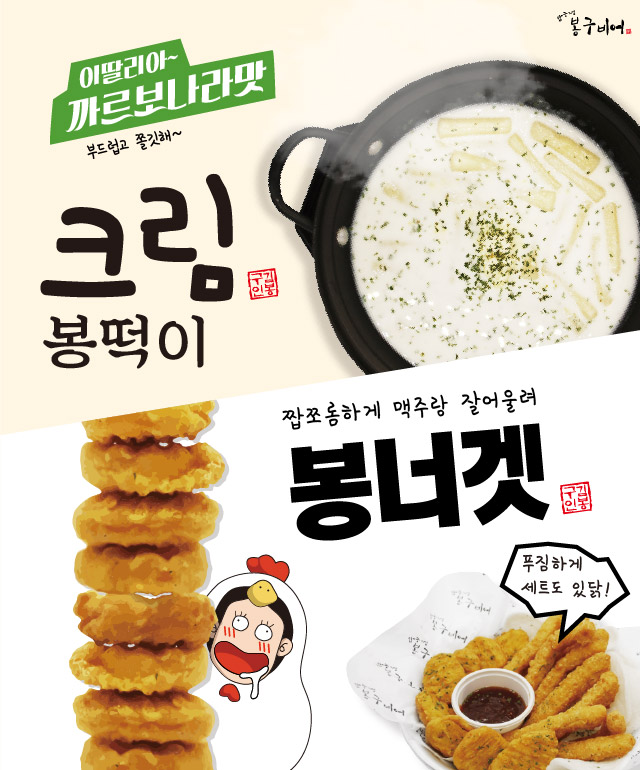 메뉴_모바일