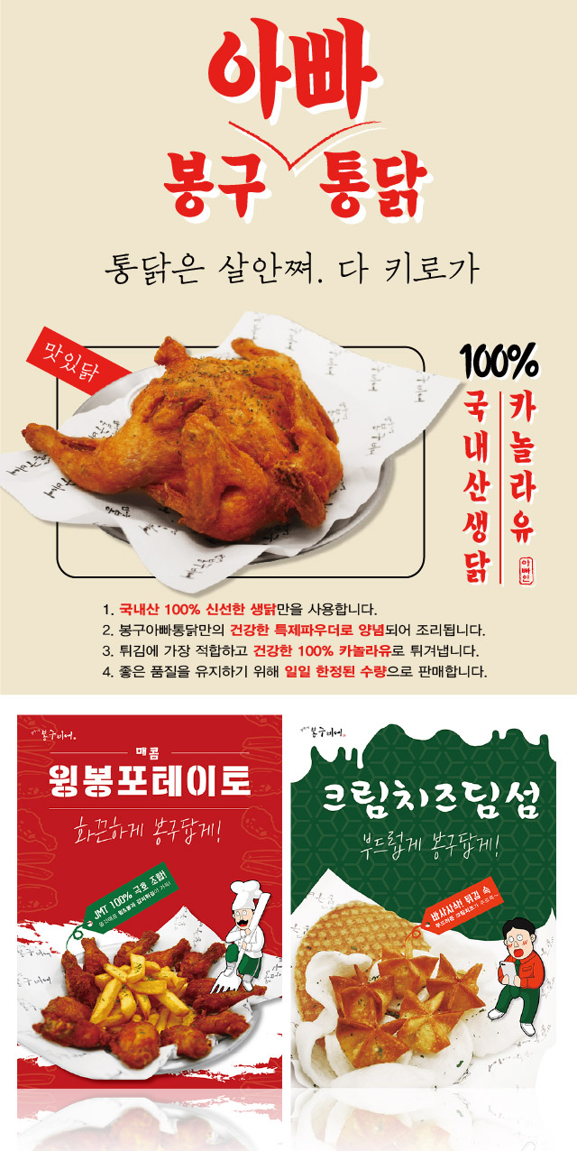 메뉴카테고리