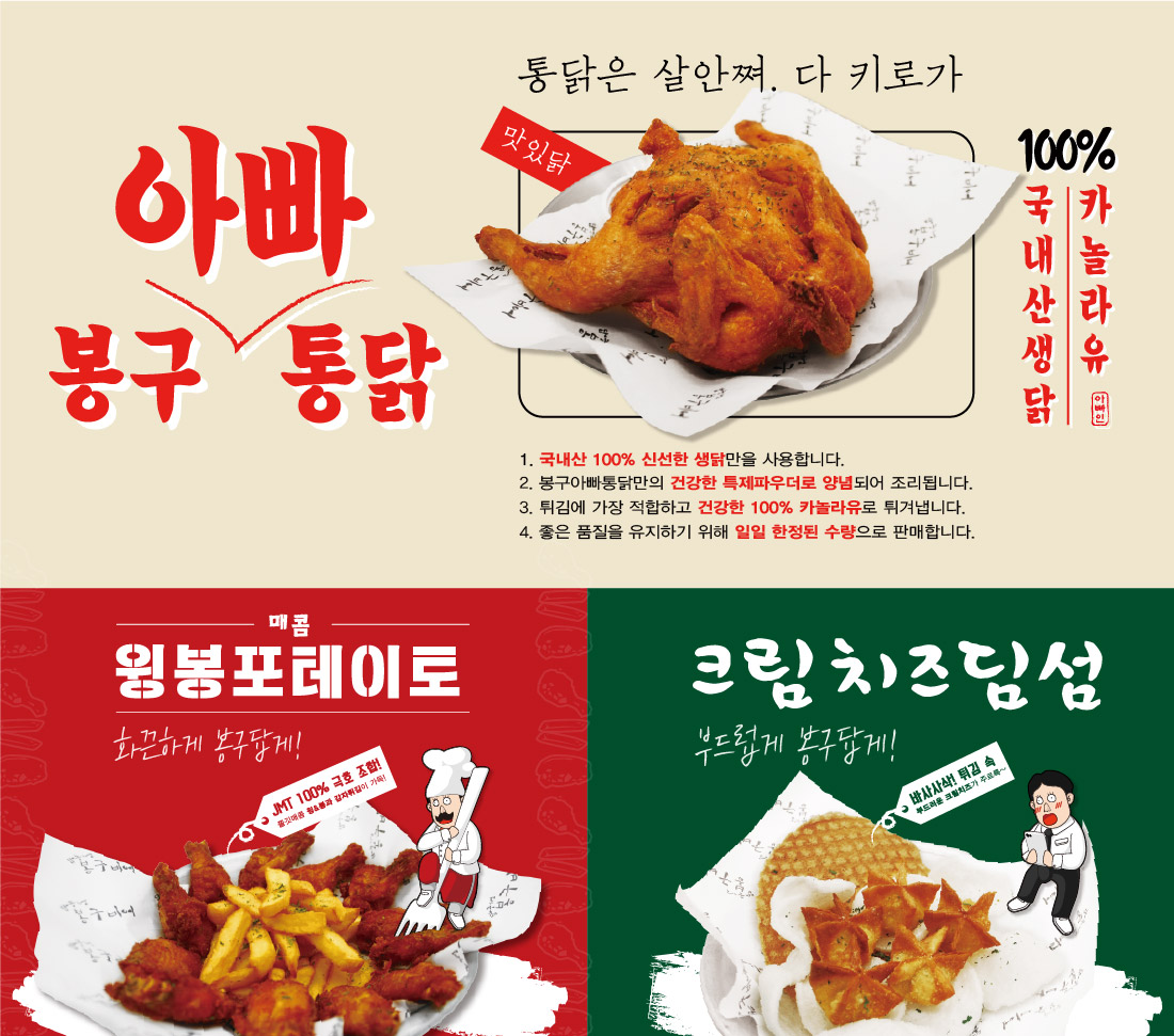 메뉴카테고리1