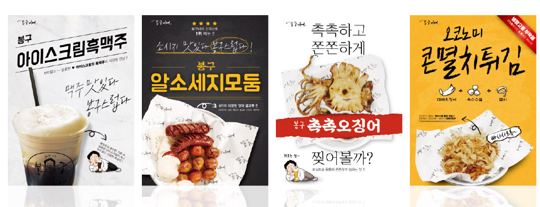 메뉴카테고리pc