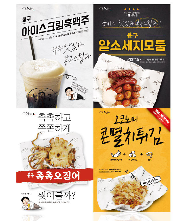 메뉴카테고리모바일